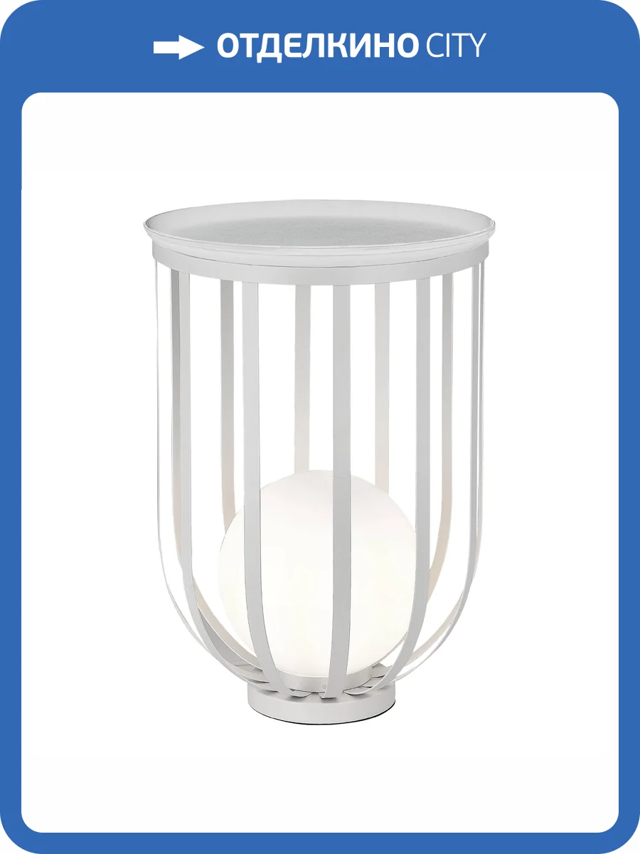 Светильник настольный St Luce Nordic SL6129.504.01 фото 2