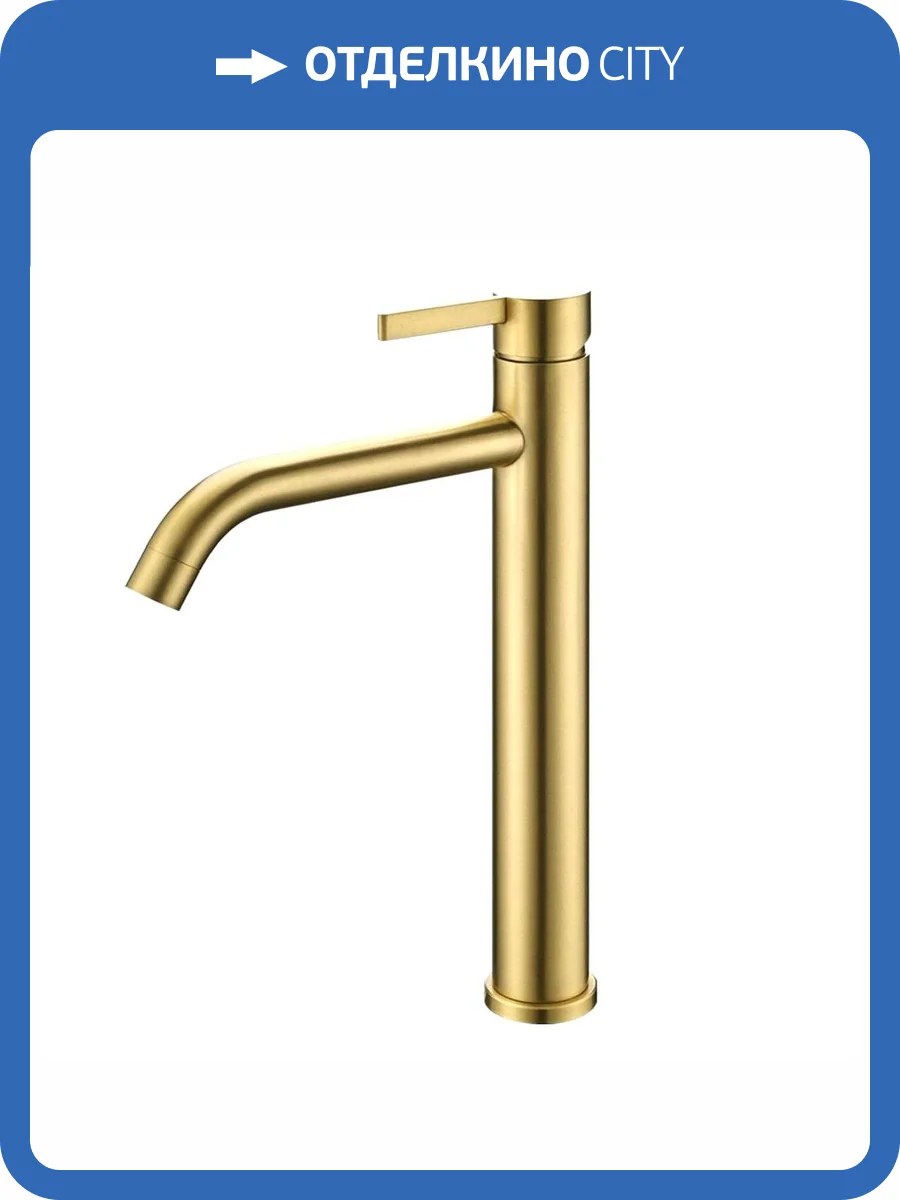 Смеситель для раковины Splenka S221.15.03 золотой сатин фото 7