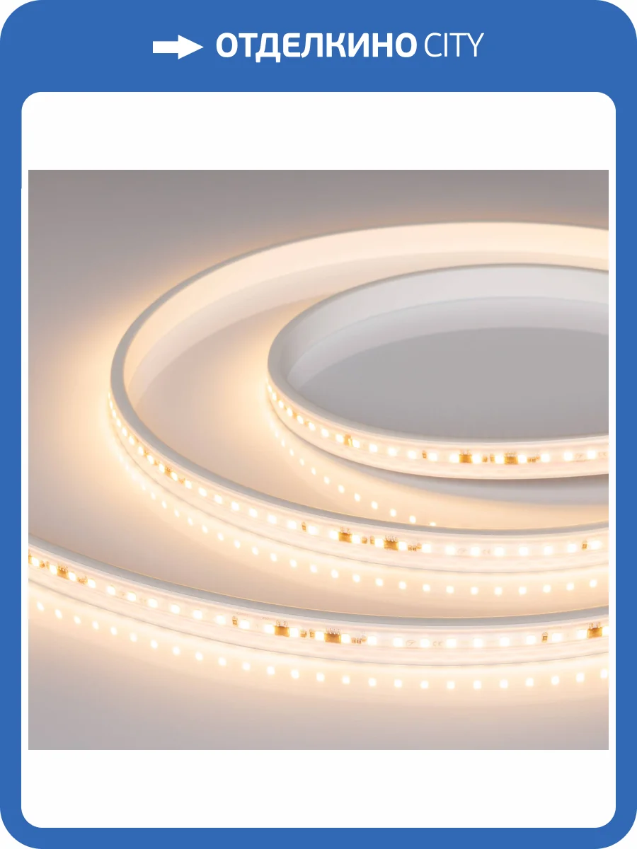 Лента светодиодная Arlight Arl Pv 54701 фото 6