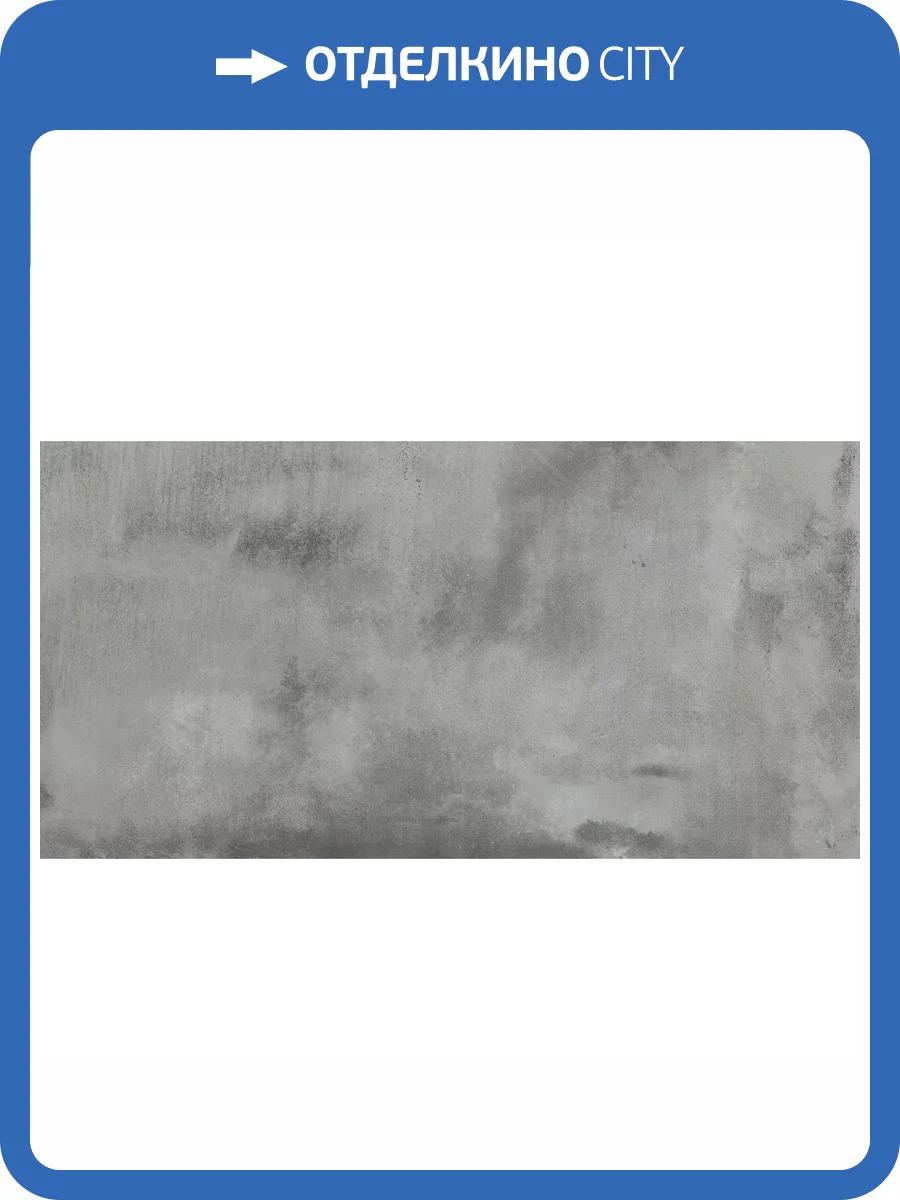 Керамогранит Atlas Concorde Blaze APOR Aluminium Lapp 75x150 фото 44