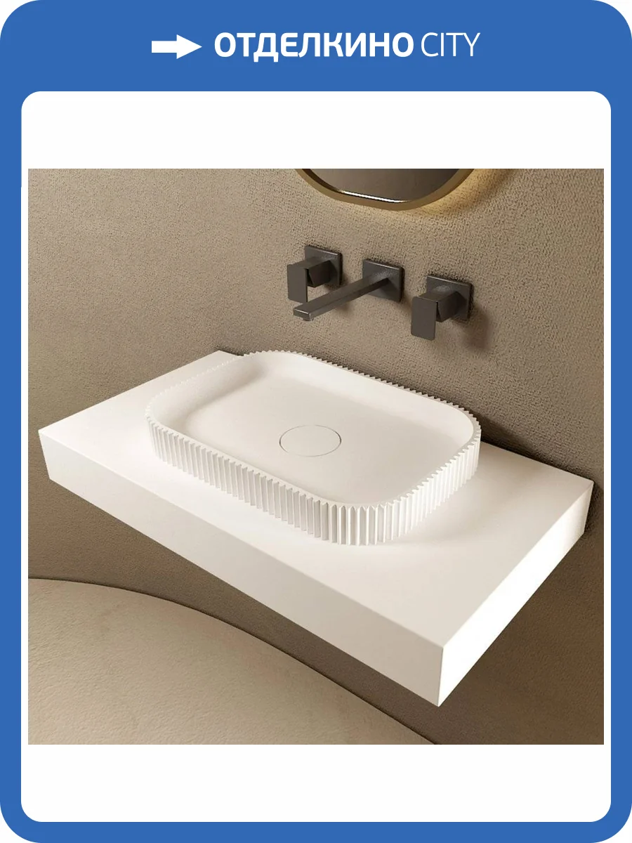 Раковина Abber Stein AS2602 50 см фото 4