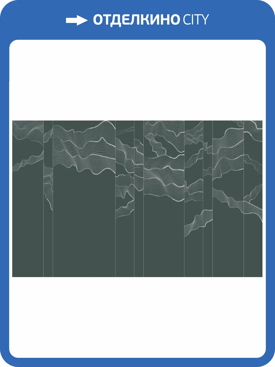 3D Фотообои Artegrafico «Геометрия линий на изумрудном фоне» LST-024 акварель фото 2