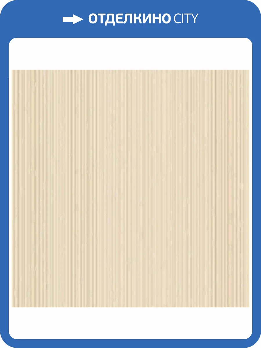 Обои флизелиновые Aura Plain Resource Vol 2 H2880901 фото 2