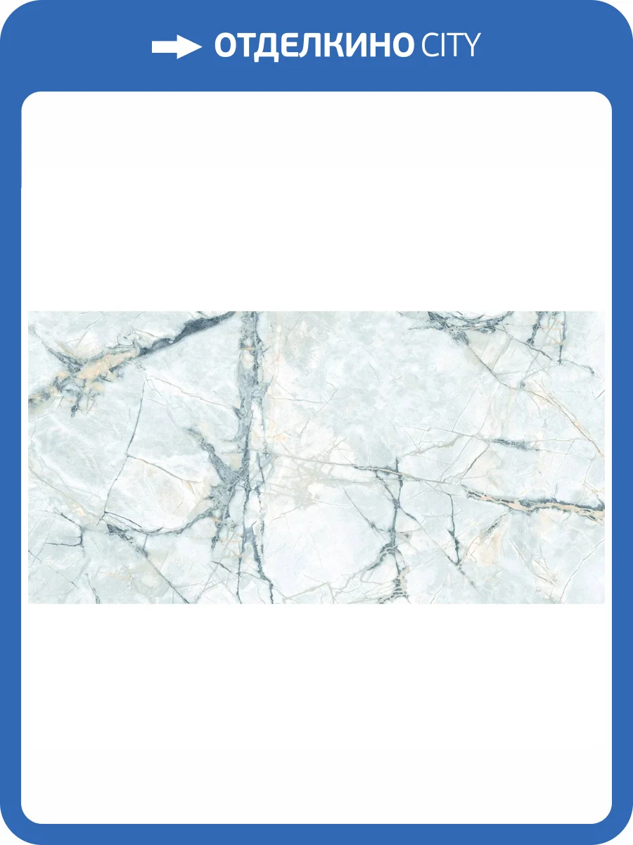 Керамогранит Geotiles Borgia Blanco 60x120 фото 2