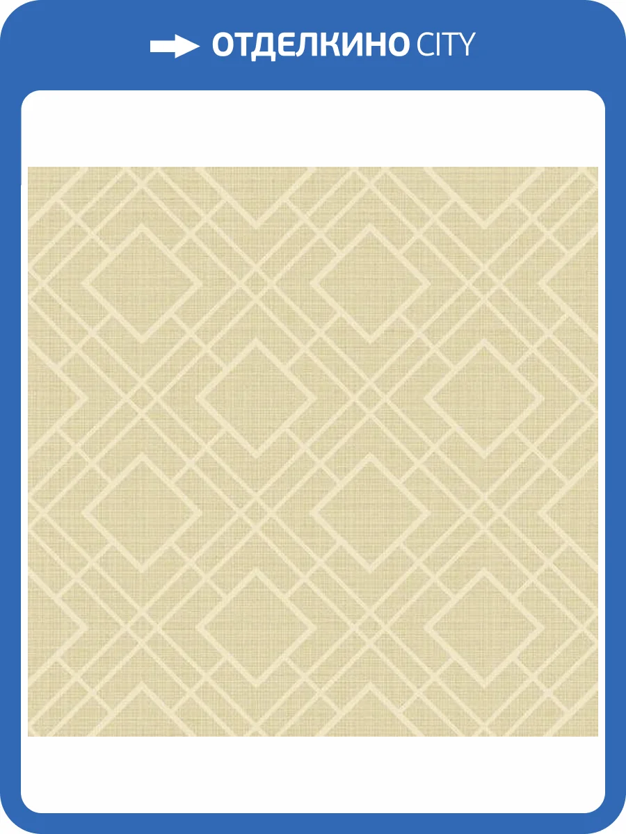 Обои Architector Essential Textures 2232205 фото 2