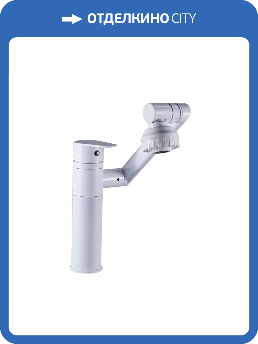 Смеситель для кухни Fashun A4017-8 белый фото 4