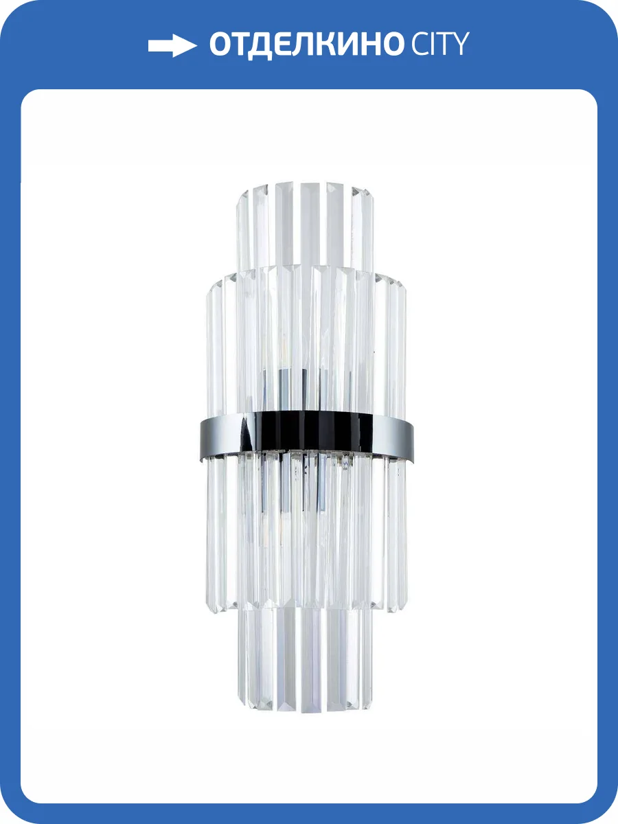 Настенный светильник Modelux ML.504.02 BK фото 4