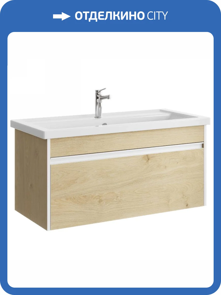 Тумба с раковиной Aqwella Urban URB0110DD бежевый фото 7