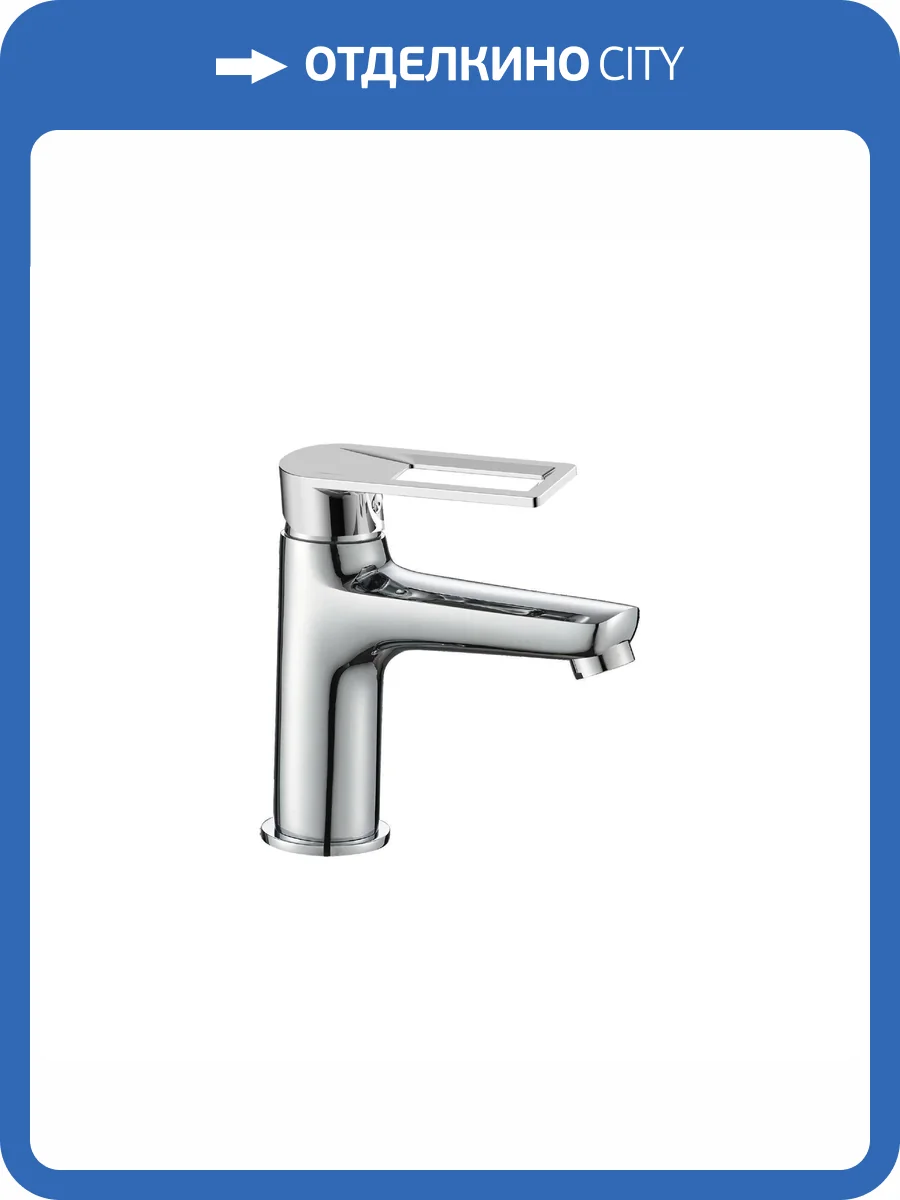 Смеситель для раковины ESKO Belgrade BD 26 хром фото 3