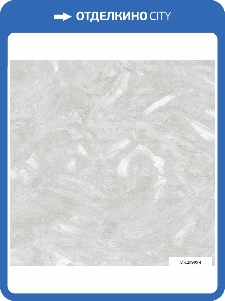 Обои Du&Ka Koi 29989-1 фото 2