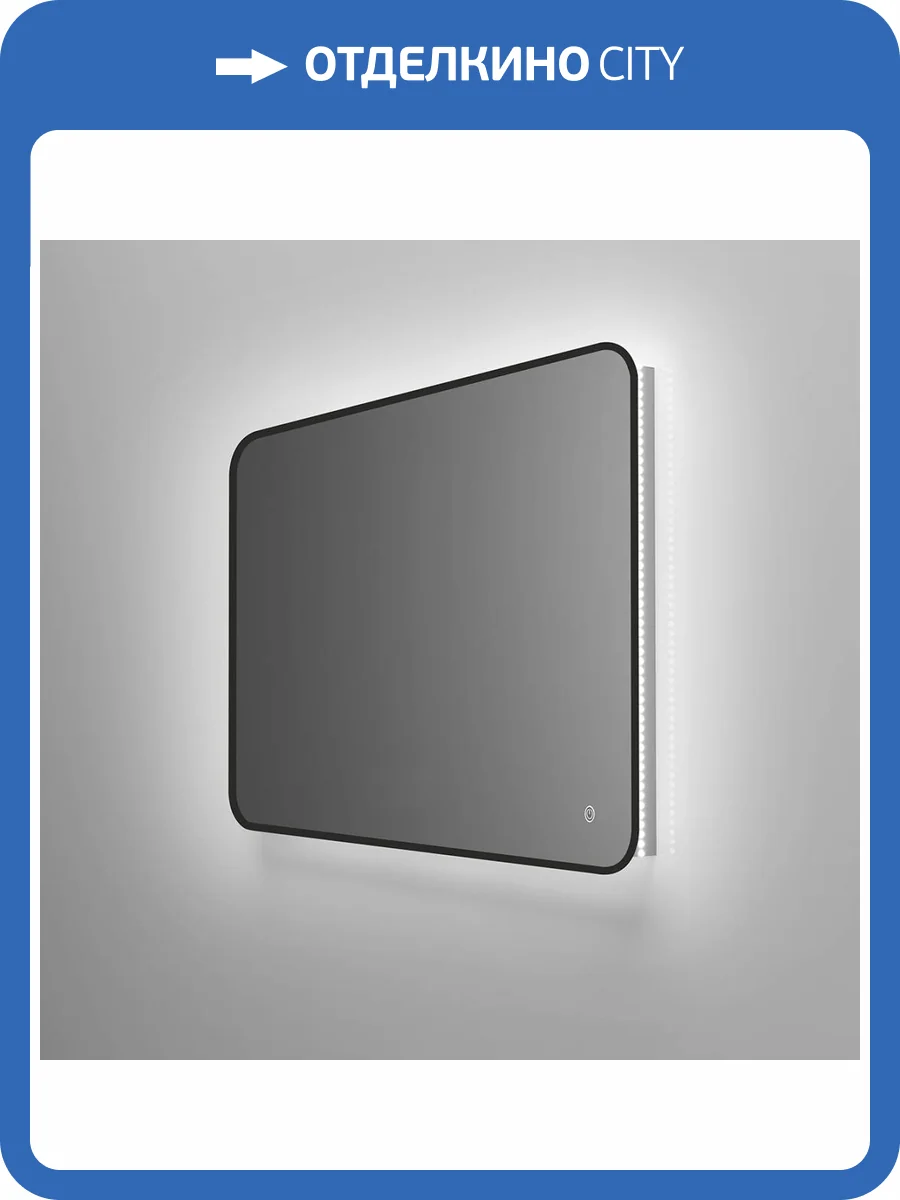 Зеркало Vincea VLM-3VC100B 1000х800 c сенсорным выключателем и диммером фото 6