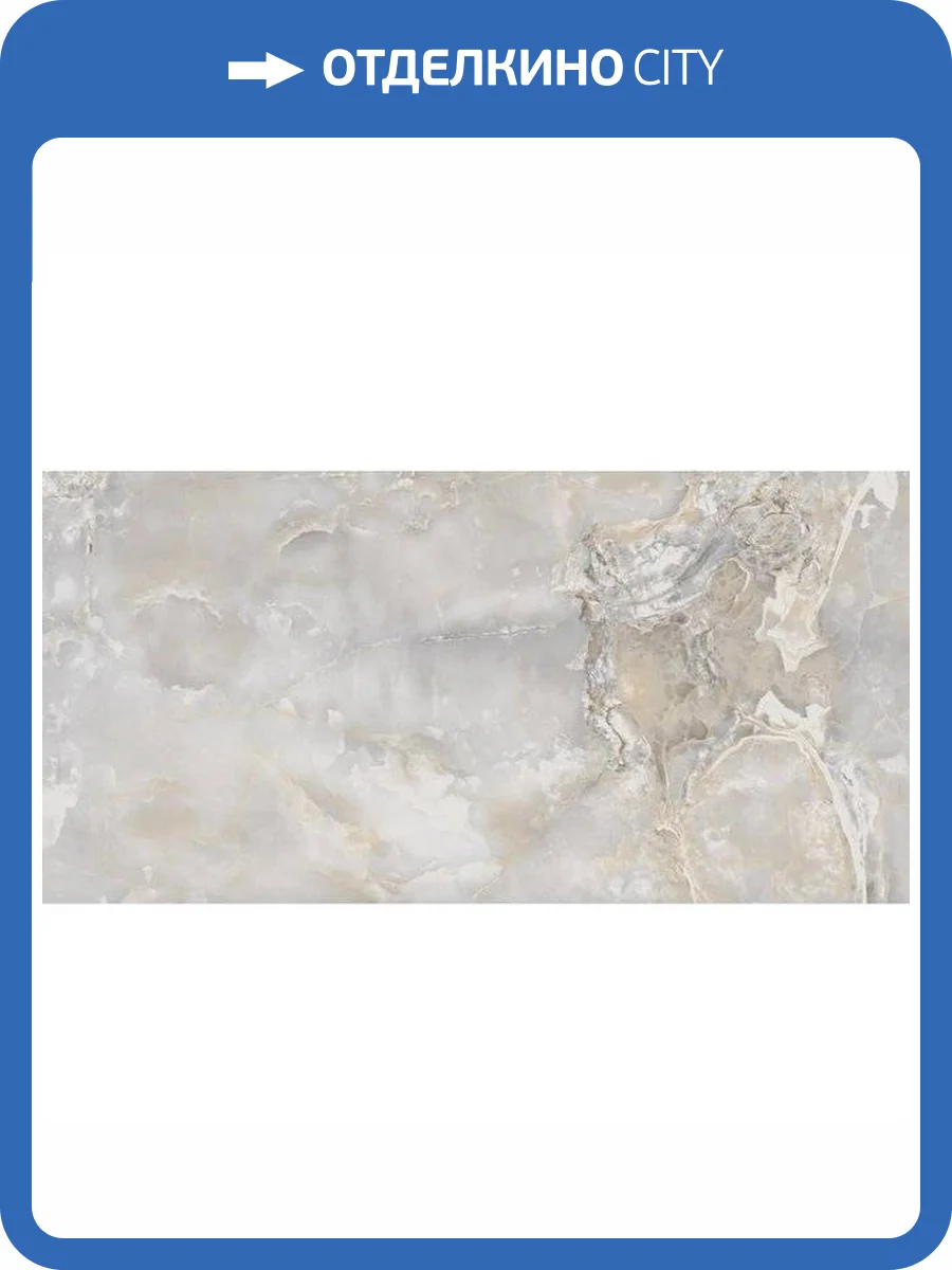 Керамогранит Italica Speranza Gold Light Grey Matt Carving 60x120 фото 3