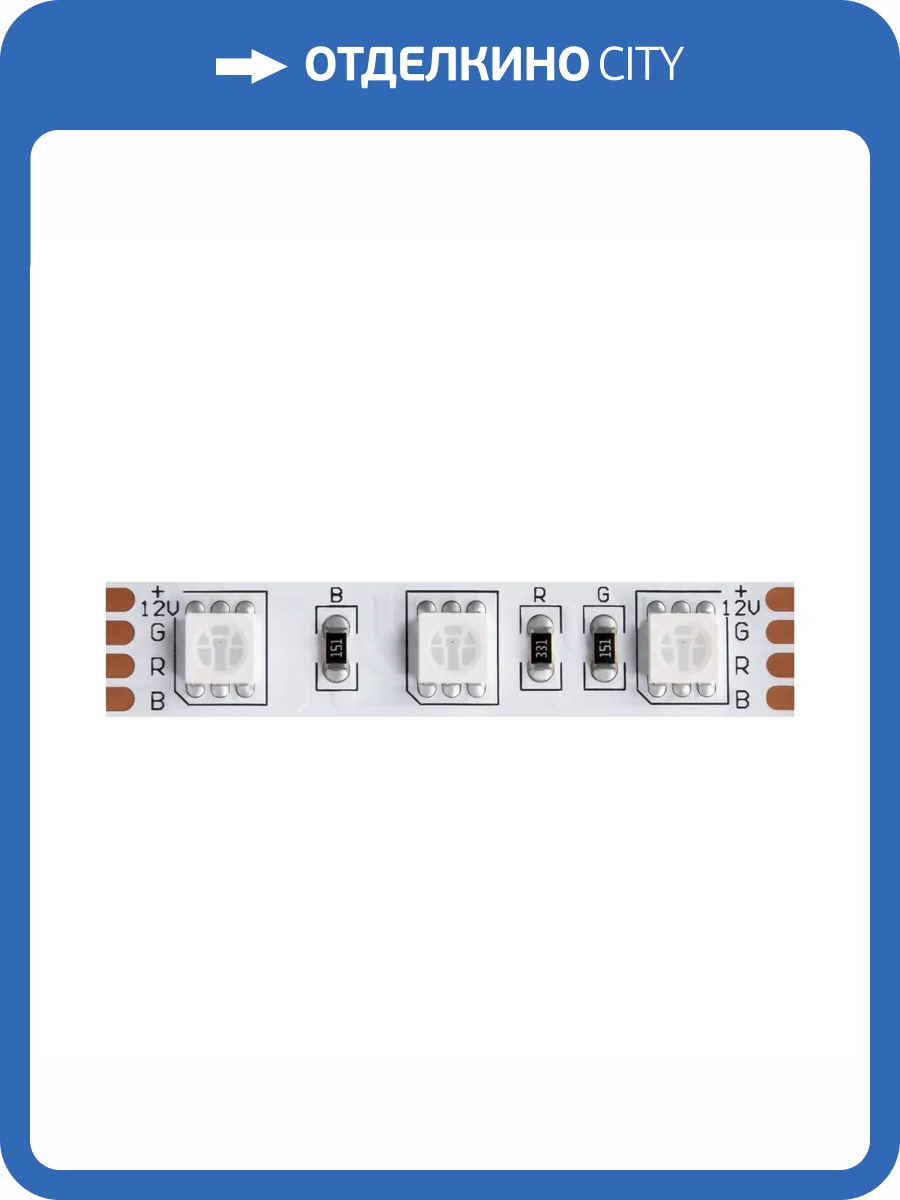 Светодиодная лента Led Strip 10134 фото 4