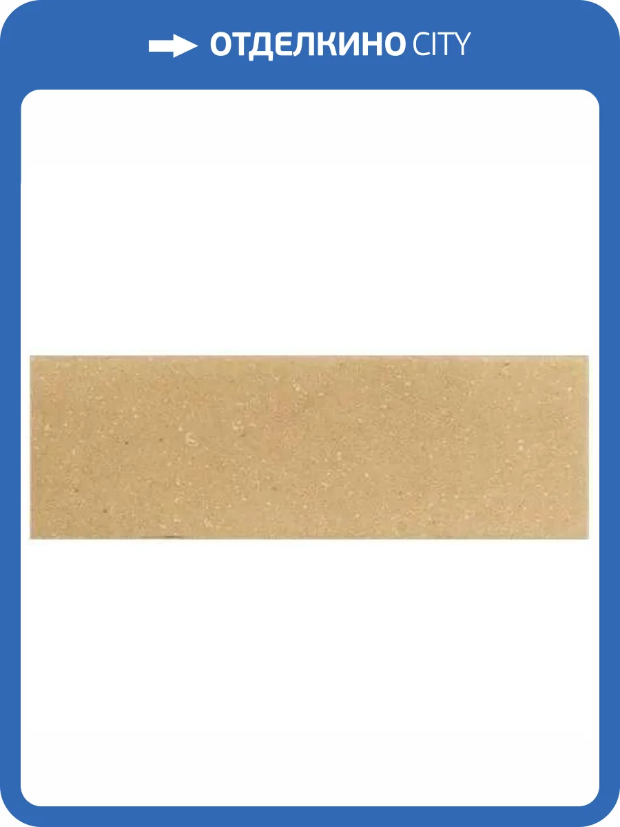 Керамогранит Equipe Fango 30674 Natural Matt 5x15 фото 14