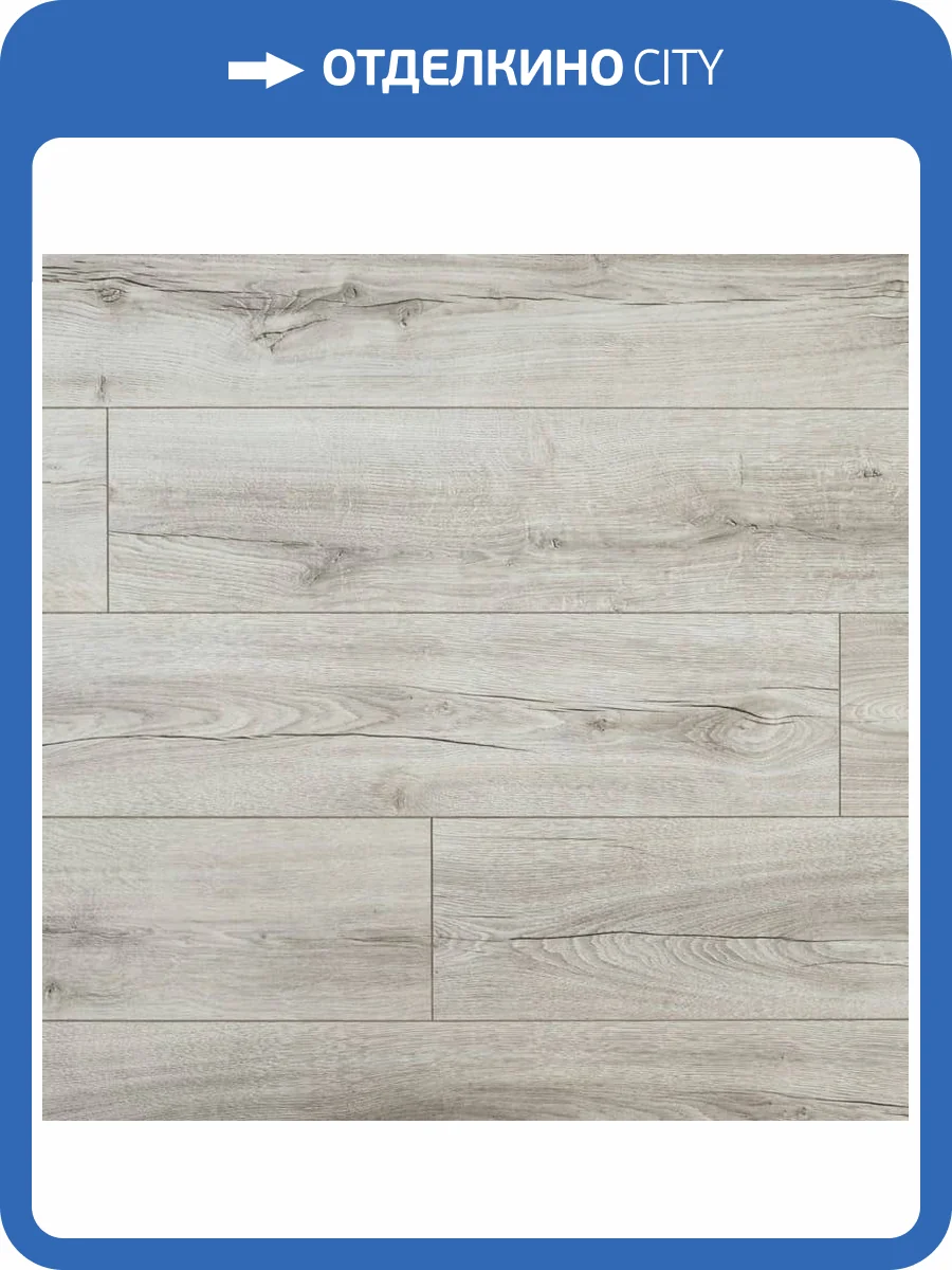 Ламинат Peli Anatolia Design 8/33 4V AN DSG 902 Grey Дуб Грей 1290x190 фото 4