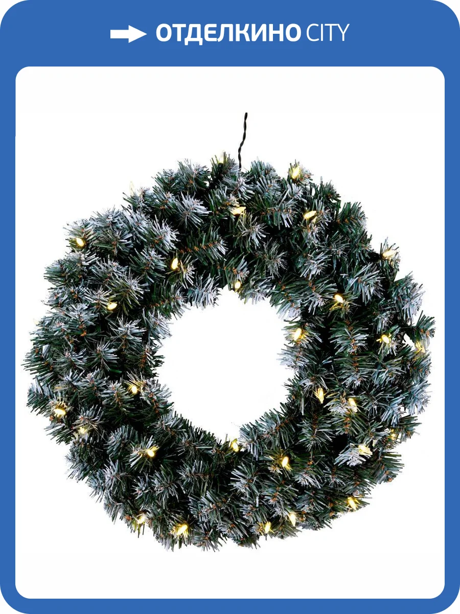 Светодиодный рождественский венок Eglo Edmonton 410932 фото 2