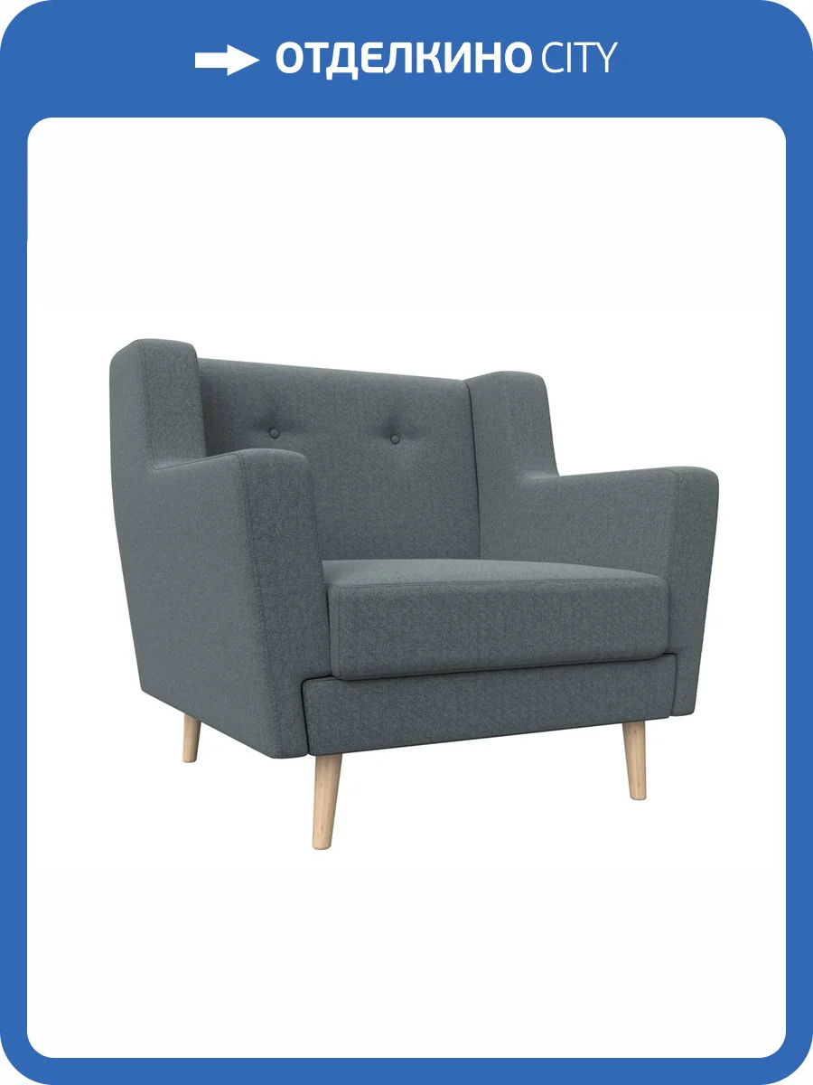 Кресло Лига Диванов Брайтон 125035 амур серый фото 7