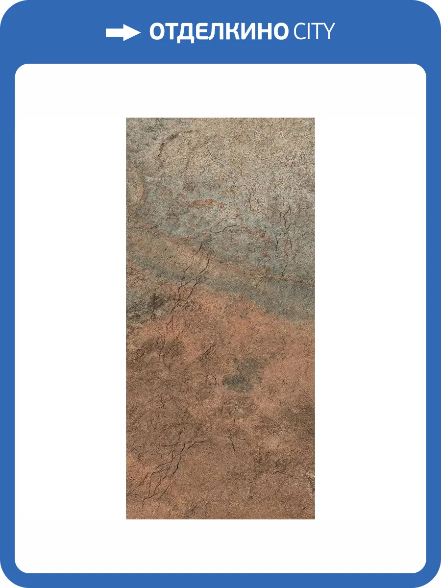 Керамогранит Niceker Aran C3 Multi 30x60 фото 2