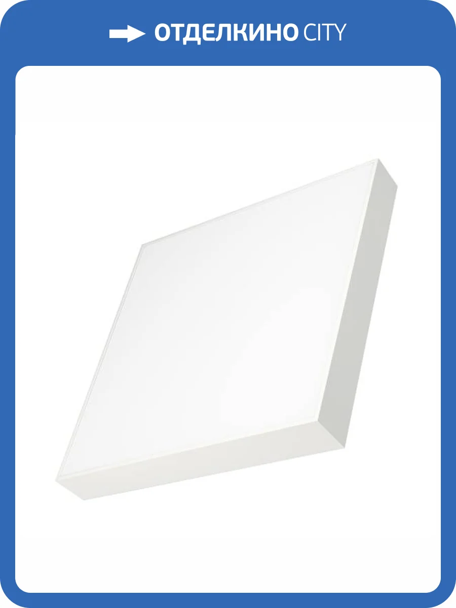 Накладной светильник Arlight Quadro 034800 фото 9