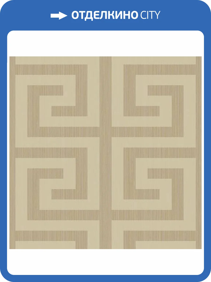 Обои Architector Essential Textures 2232007 фото 2