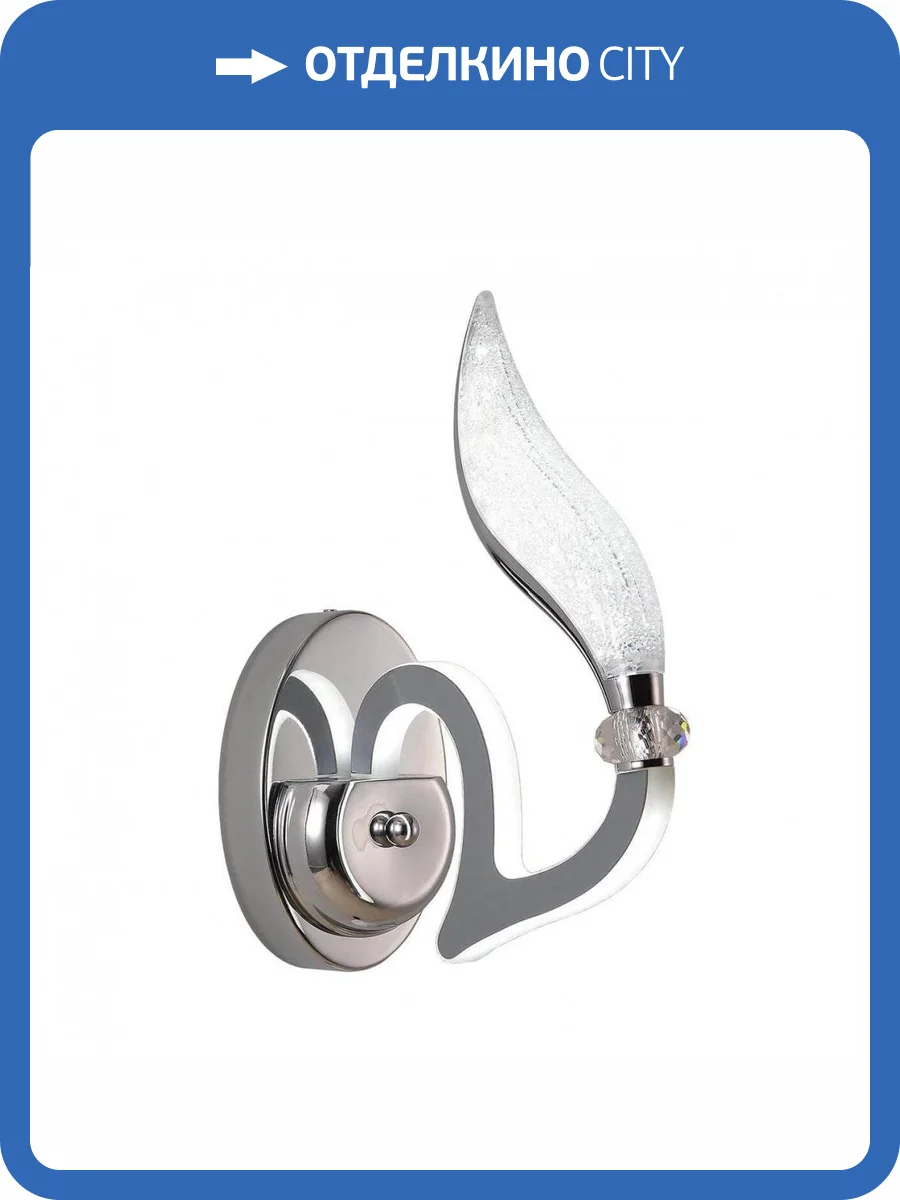 Бра Citilux Diva EL339W1 фото 3