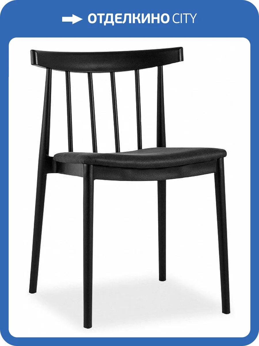 Стул Stool Group Ranch SGR_8305_black фото 3