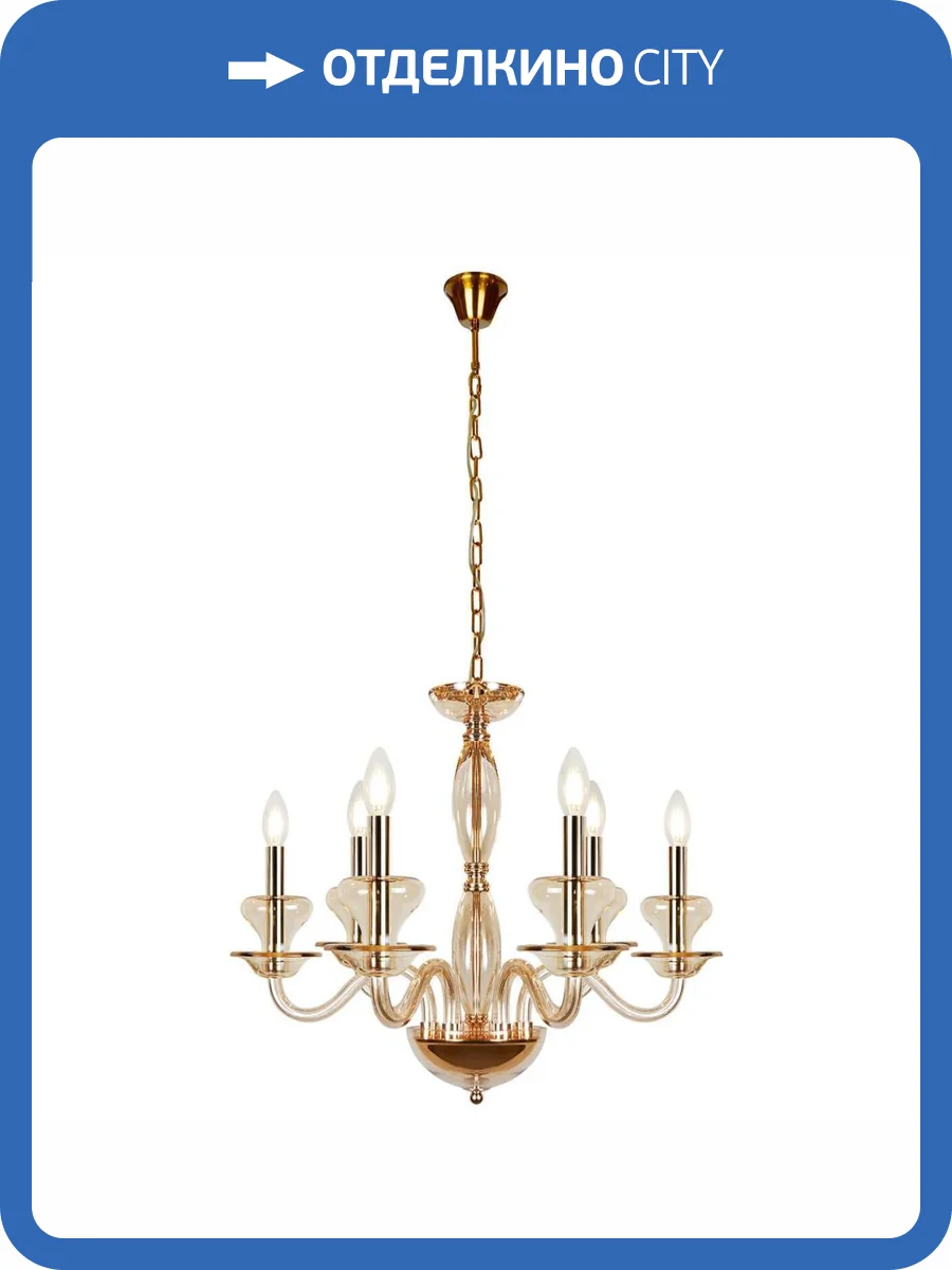 Подвесная люстра iLamp Mercury P9448-6 Gold фото 4