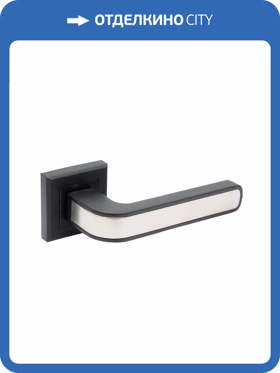 Ручка ADDEN BAU PIEZA Q360, черный/матовый никель фото 2