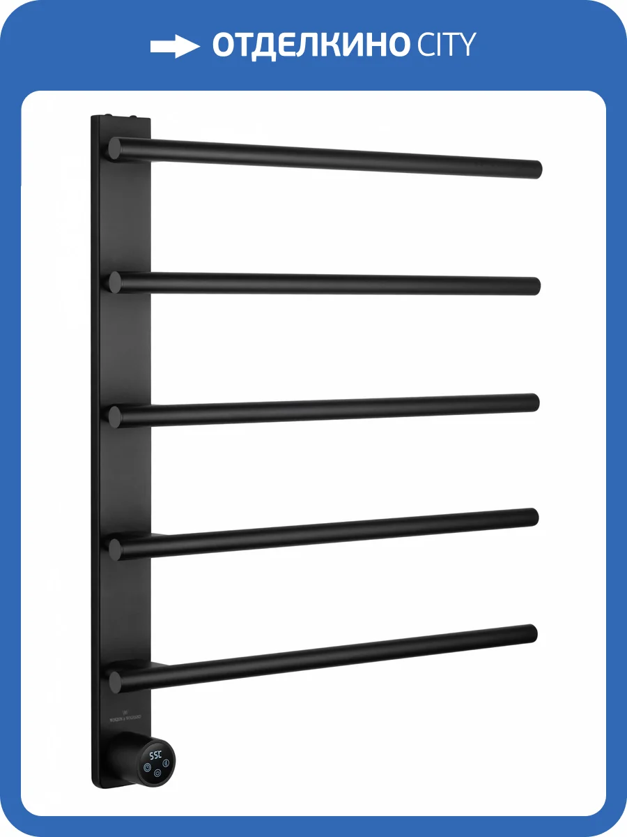 Полотенцесушитель электрический Wonzon & Woghand Nürnberg WW-AL345-MB черный фото 6