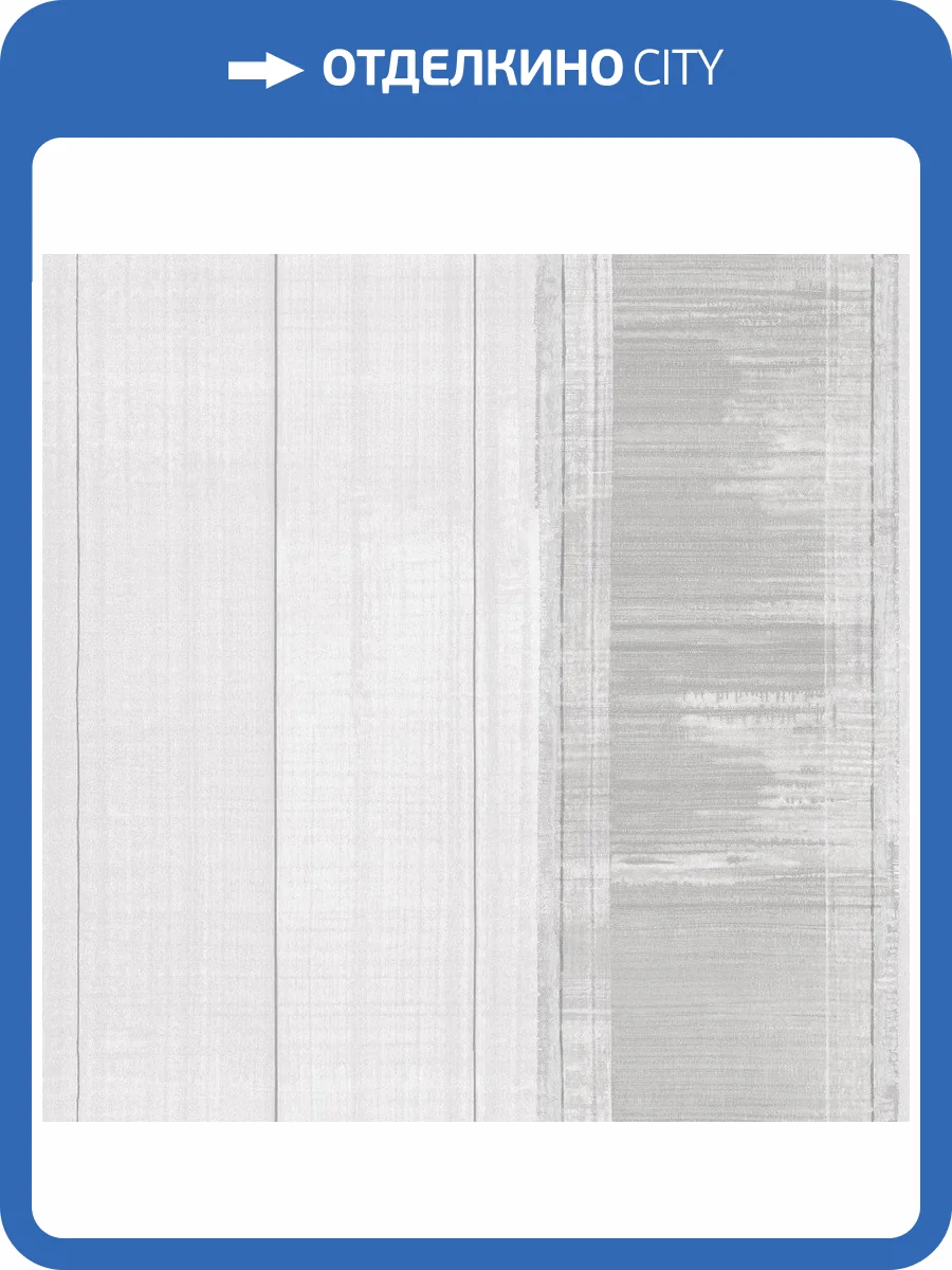 Обои флизелиновые Aura Atmosphere G78272 фото 3