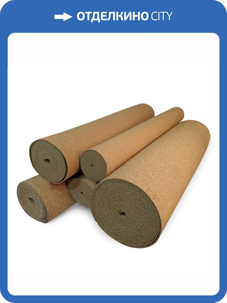 Пробковая подложка IberCork Д 200 ГР 10000x1000x3 (10 м2) фото 2