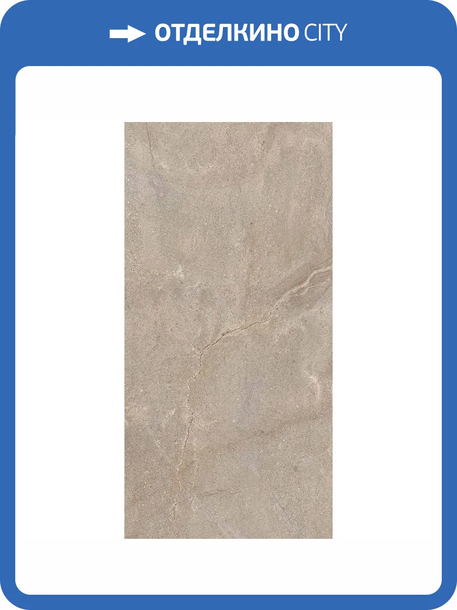 Керамогранит Keope Percorsi Frame GJ3I Imperiale Walnut R10 Rt 30x60 фото 24