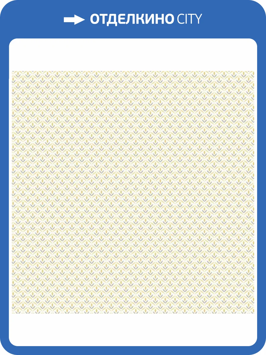 Обои флизелиновые Aura Small Prints G56703 фото 3