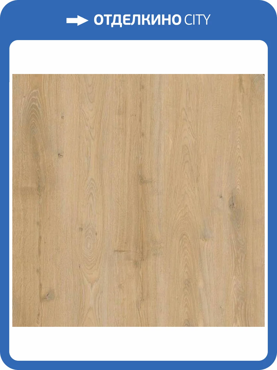SPC Ламинат AlixFloor Natural Line 5/43 4V ALX1550-3 Дуб бежевый светлый 1200x183 фото 3