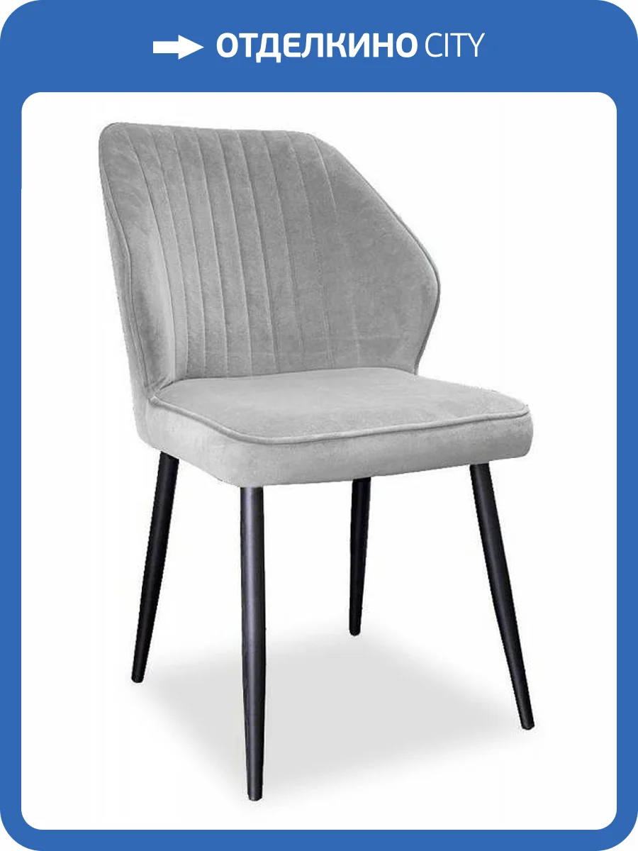 Стул Дик DikLine 222М 00-00063430 серый B22 фото 2