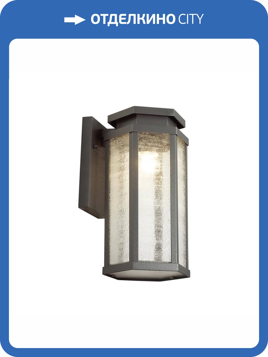 Уличный настенный светильник Odeon Light Nature Gino 4048/1W фото 4