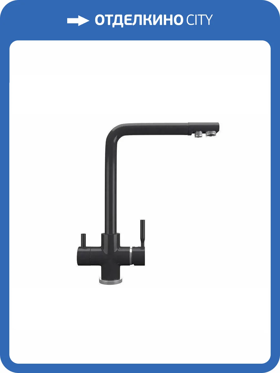 Смеситель для кухни Ulgran Quartz UQ-016-08 космос фото 4