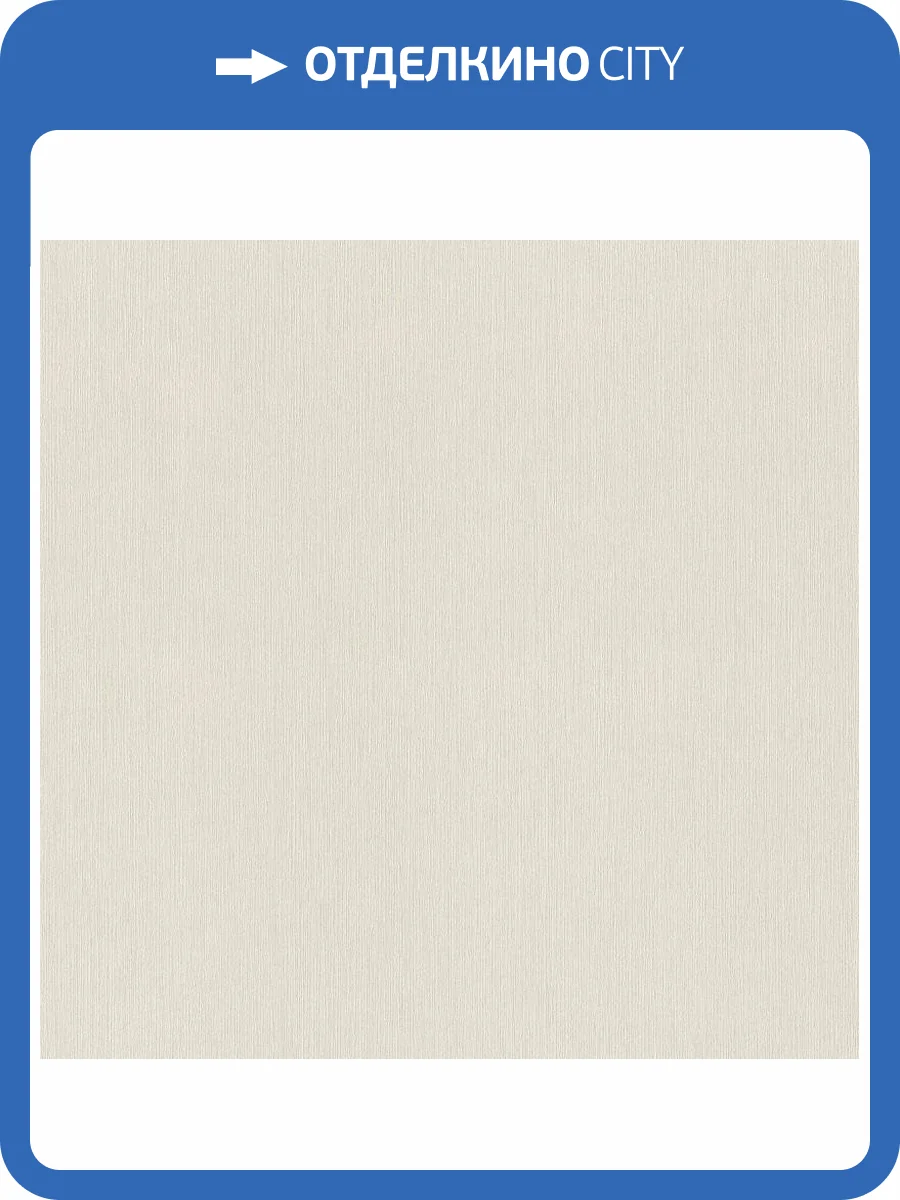 Обои виниловые Rasch Chatelaine III 968521 фото 3