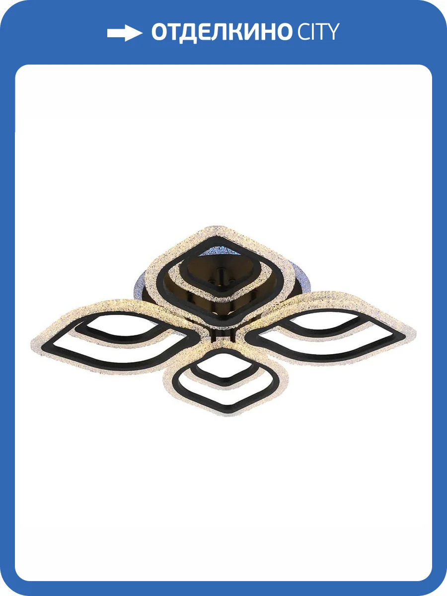 Потолочная люстра Profit Light 8018/4+4 GRP фото 3