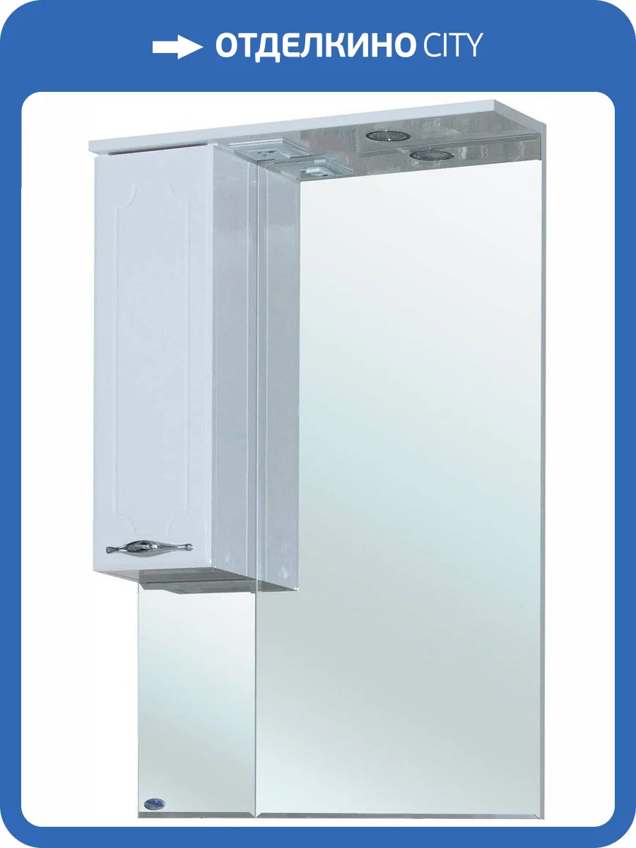 Зеркало Bellezza Стелла 65 L белое фото 3