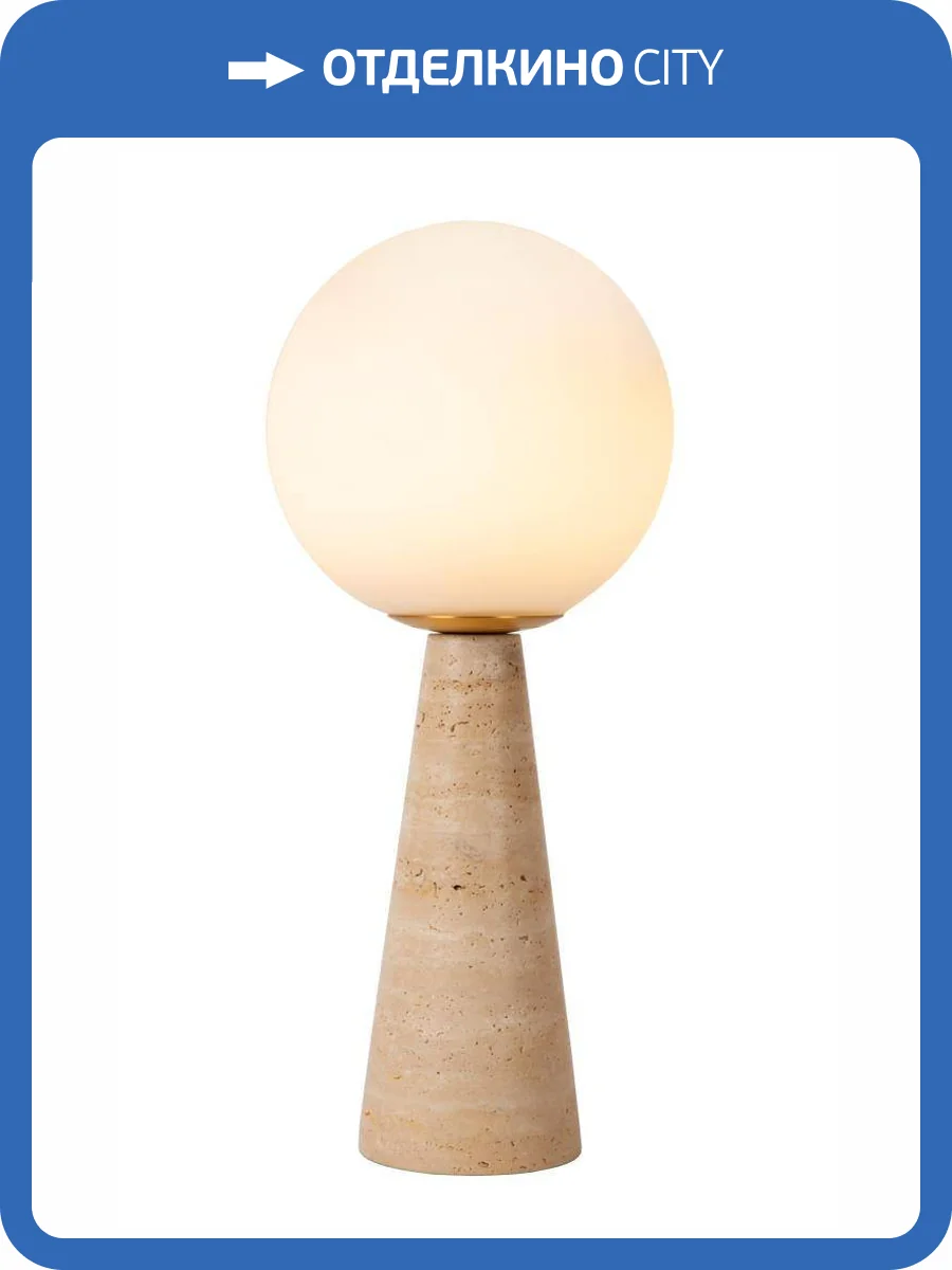 Настольная лампа Lucide Evin 05551/01/61 фото 2