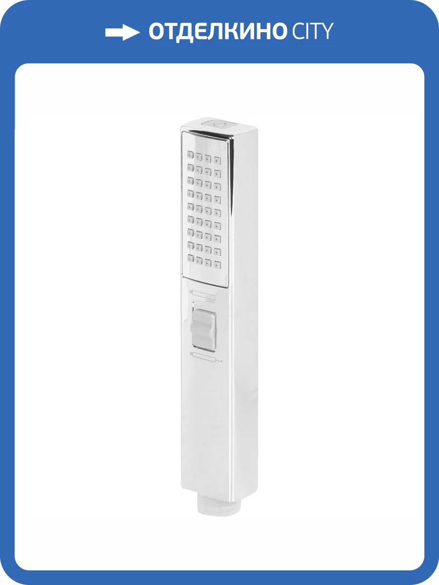 Лейка для душа Orange Стик LM08cr 20x60 мм фото 5