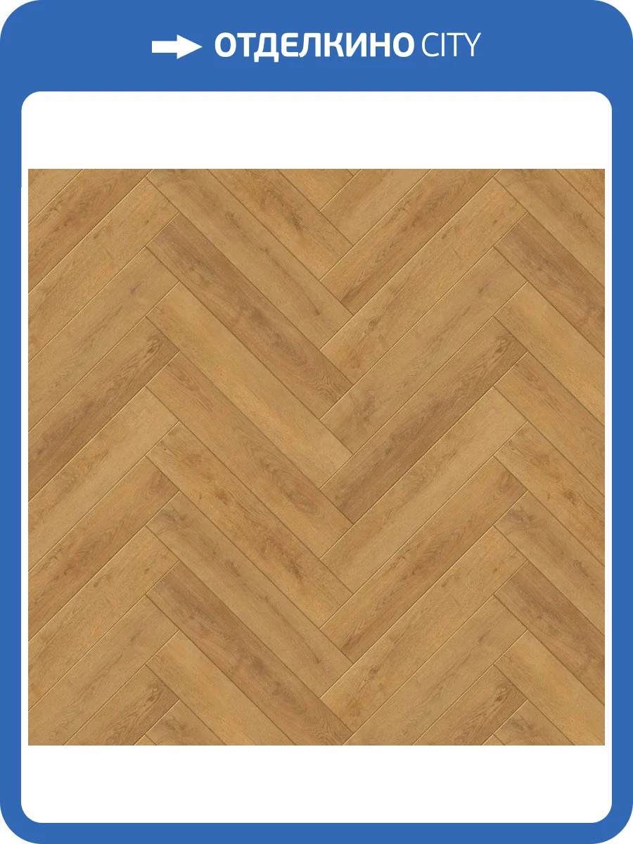 SPC Ламинат Aberhof Verde 5/43 4V 4401 Tanaro 640x128 фото 5