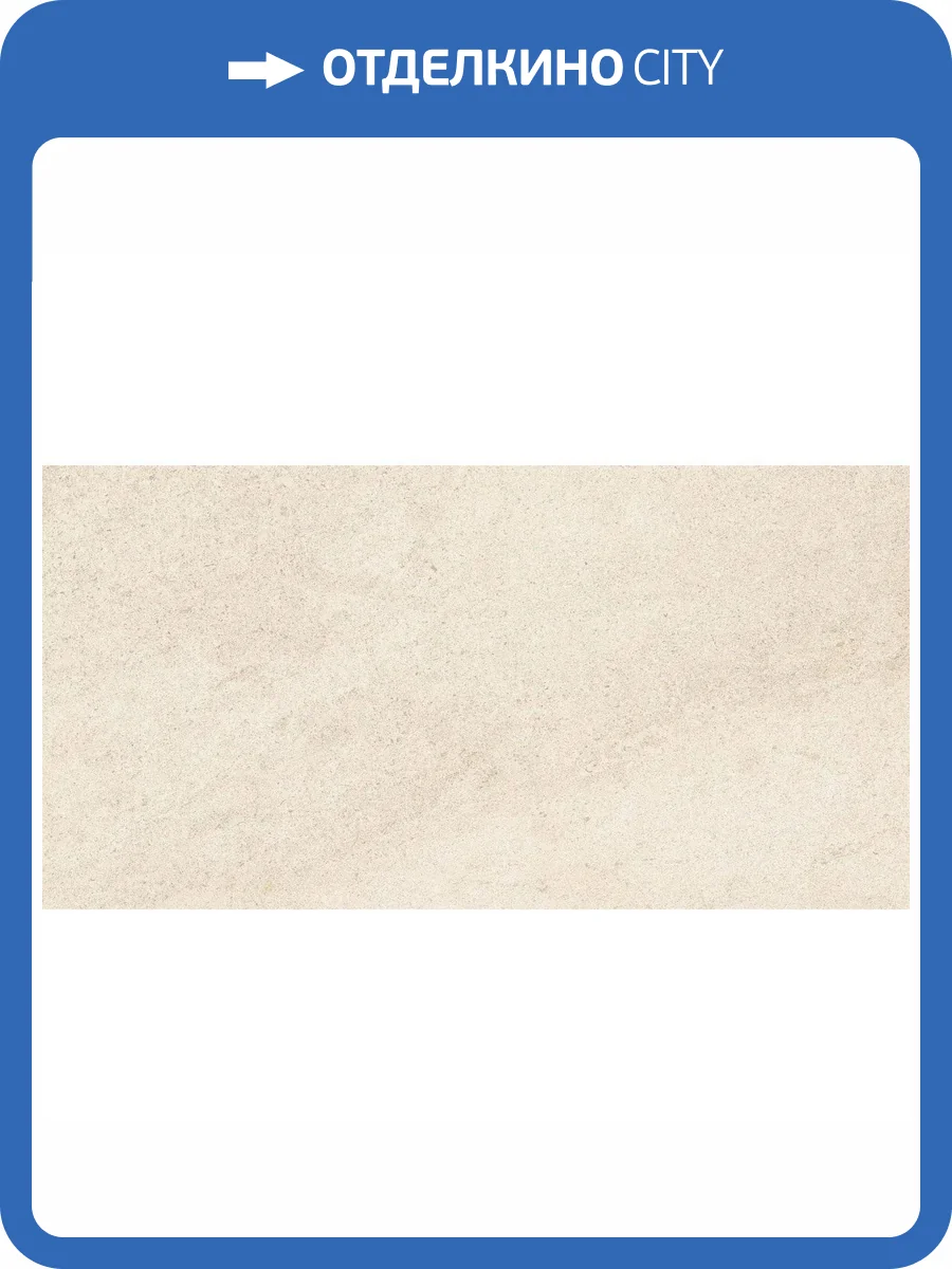 Керамогранит Atlas Concorde Lims A3DU Ivory 37.5x75 фото 2