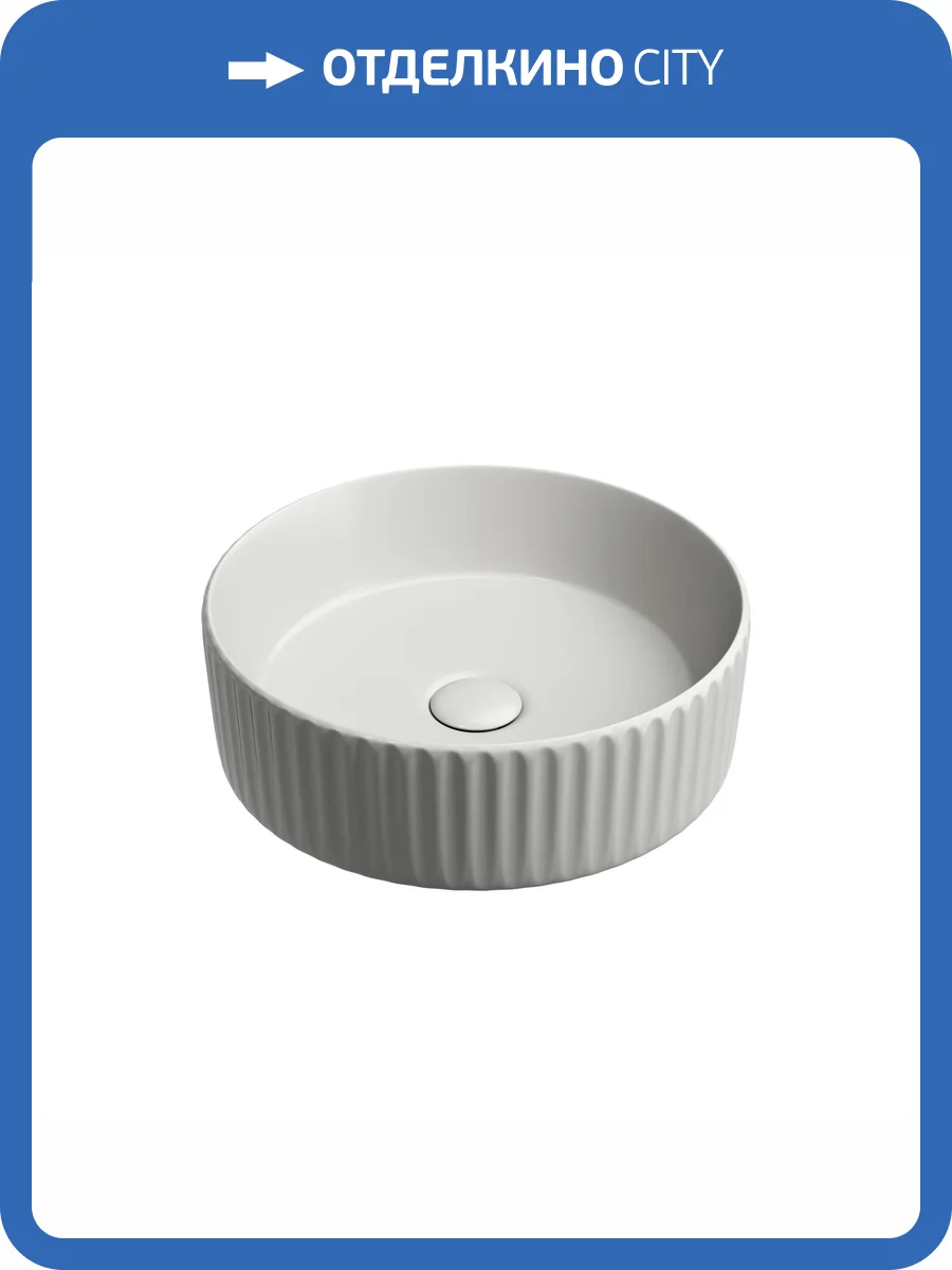 Раковина Ceramica Nova Element CN6057MSG 35 см, серая матовая фото 5