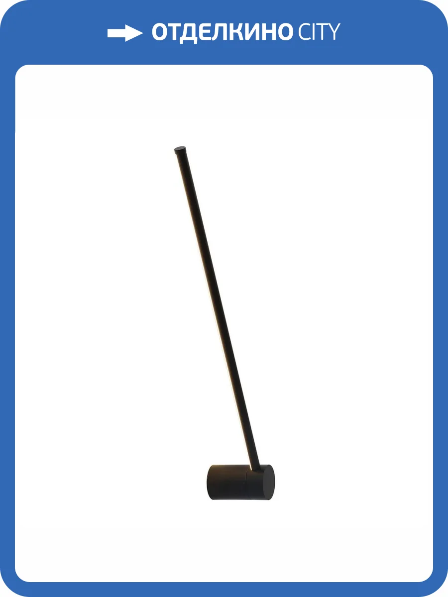 Настенный светильник Moderli Ricco V5001-WL фото 3