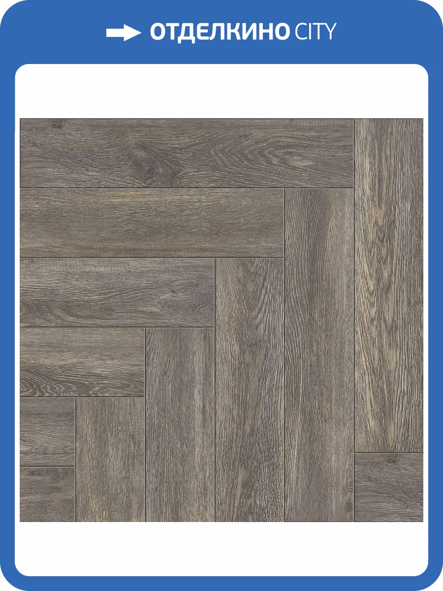 SPC Ламинат Alpine Floor Light Parquet 4/43 4V ECO 13-8 Венге Грей 600x125 фото 2