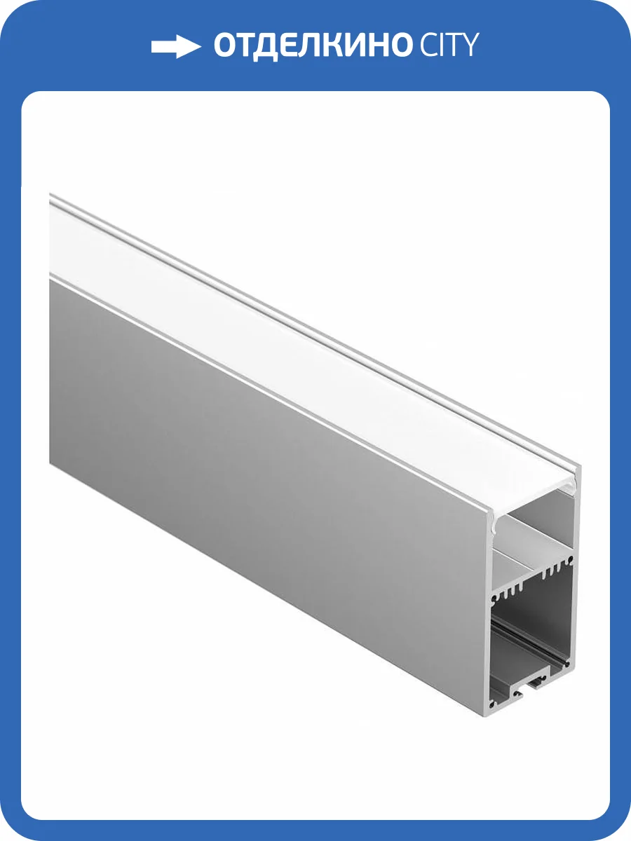 Накладной профиль Arlight SL-LINE 036197 фото 3