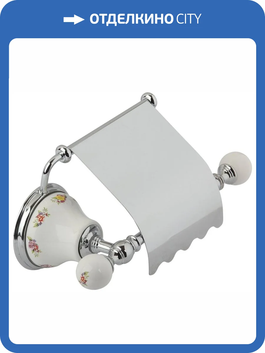 Держатель туалетной бумаги Migliore Provance 17653 хром фото 3