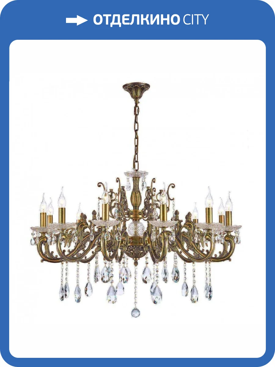 Подвесная люстра Dio DArte Asfour Colzano E 1.1.12.200 A фото 3